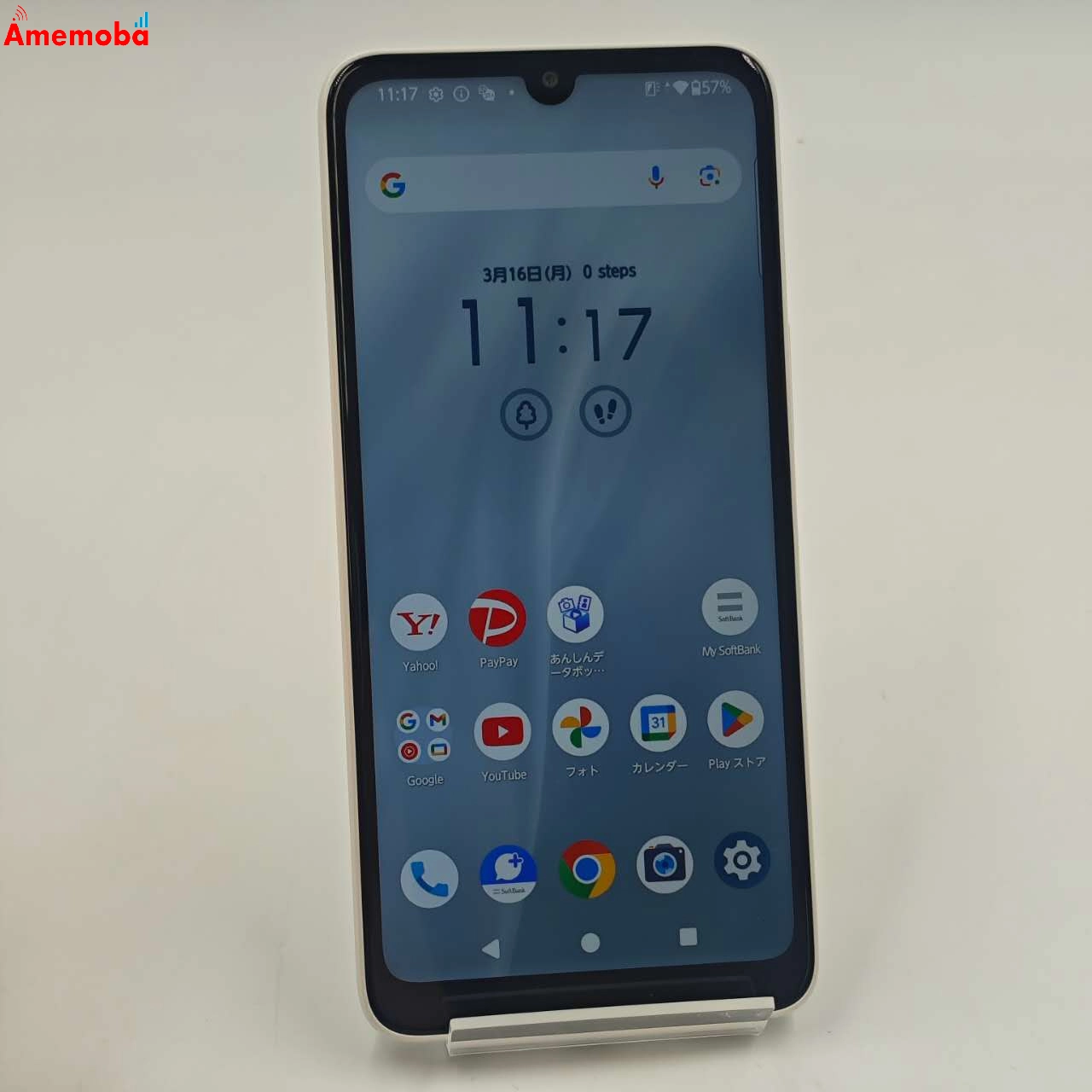 arrows We2 64 ミストホワイト FNSAB1 SoftBank版SIMフリー 開封未使用品