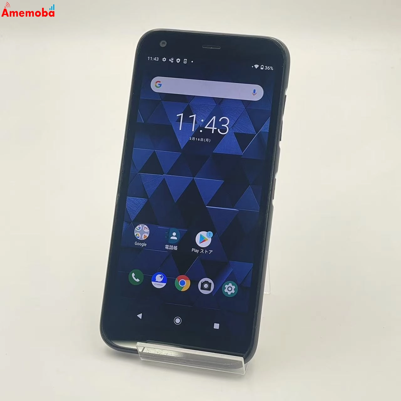 DIGNO&reg; BX 3GB/32GB ブラック 901KC SoftBank版SIMフリー