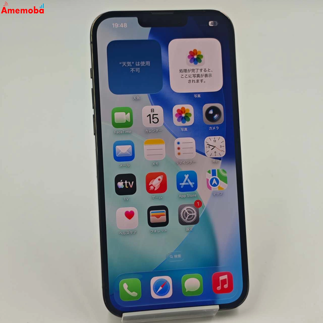 iPhone13 Pro Max 256GB アルパイングリーン MNCV3J/A AU版SIMフリー