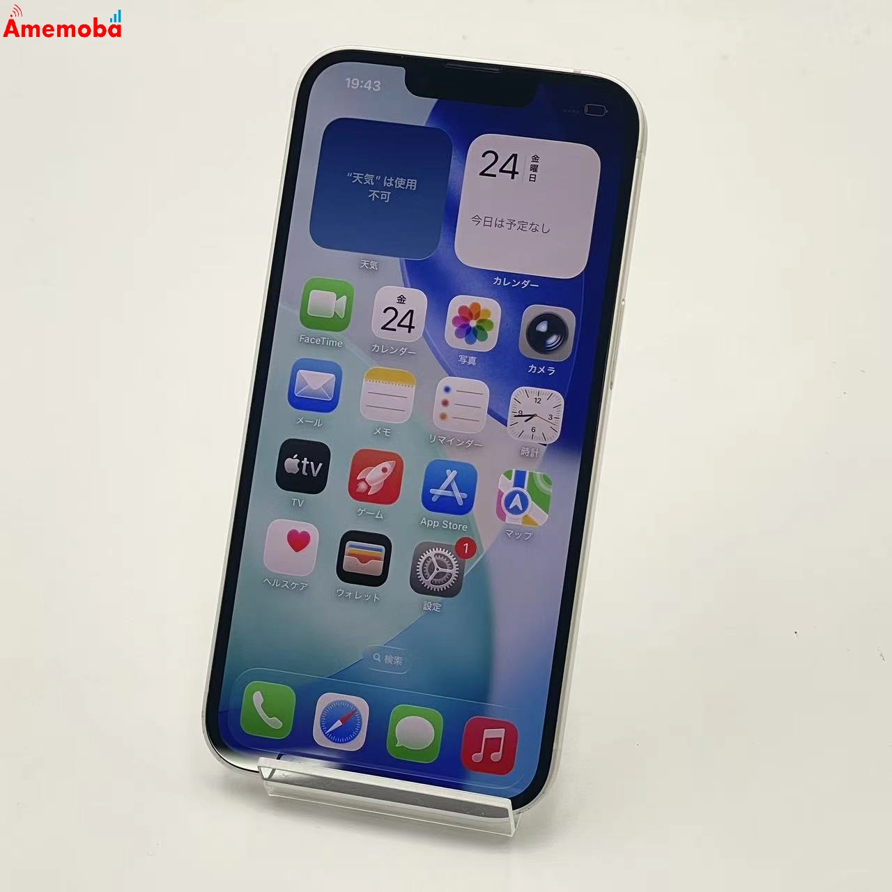 iPhone14 128GB スターライト MPUQ3J/A Apple版SIMフリー
