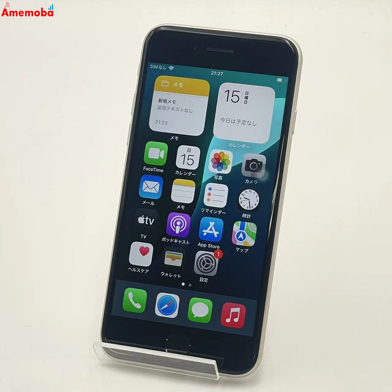 iPhoneSE 第3世代 128GB スターライト MMYG3J/A Apple版SIMフリー 美品