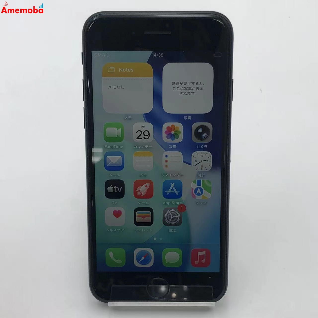 iPhoneSE 第3世代 128GB ミッドナイト MMYF3J/A Apple版SIMフリー