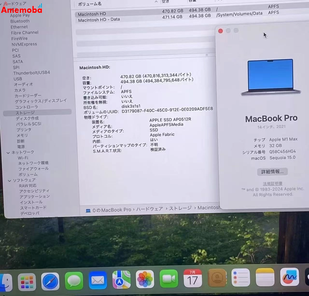 MacBook Pro 14インチ 2021 M1 Max 32GB 512GB A2442 スペースグレイ 極美品 32GB/512GB