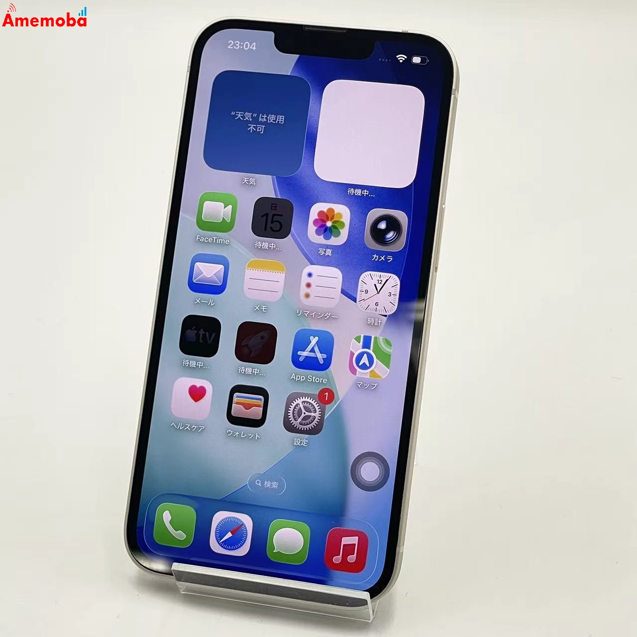 iPhone13 256GB スターライト MLE13CH/A 海外版SIMフリー 美品