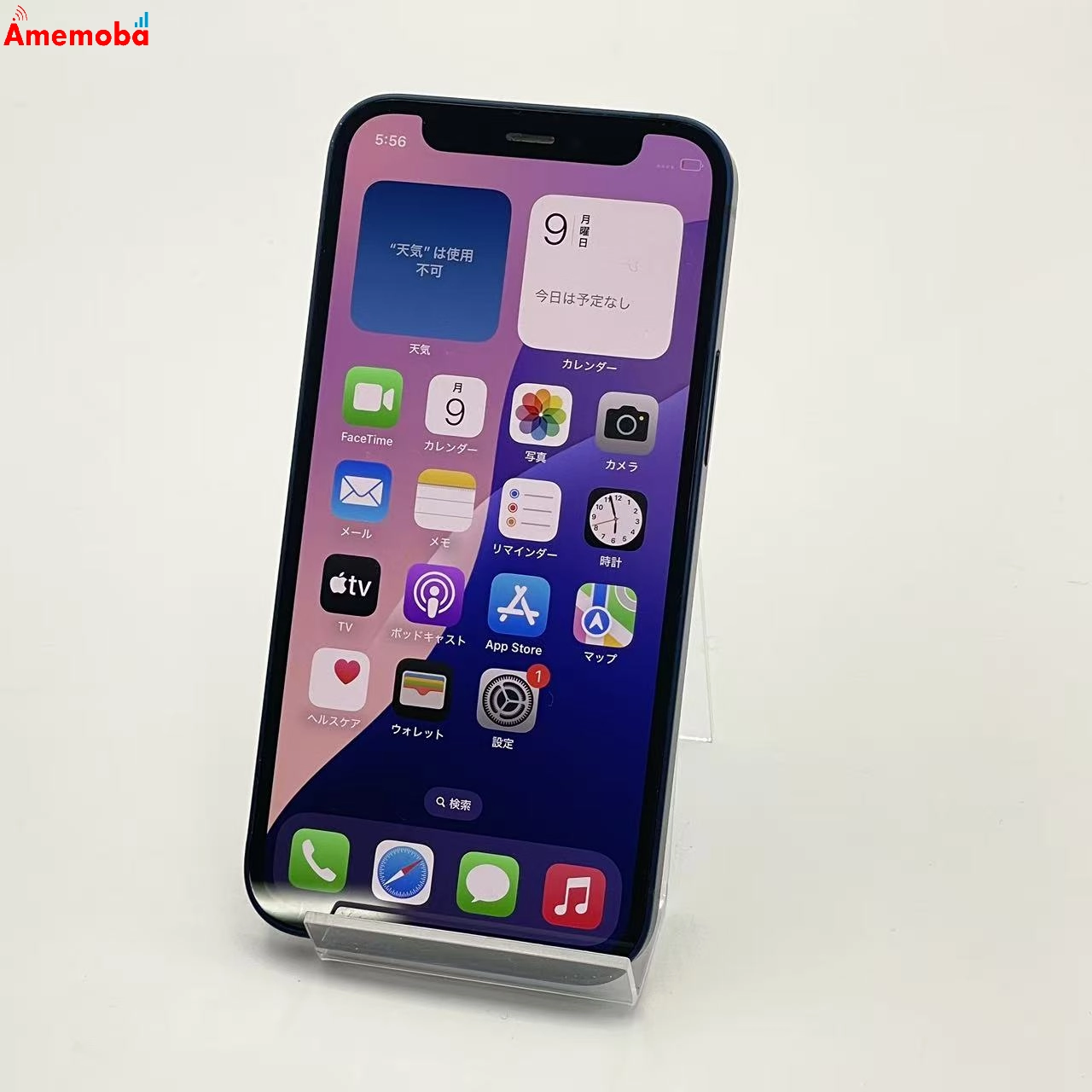 iPhone12 mini 128GB ブルー MGDP3J/A AU版SIMフリー 訳あり品 au