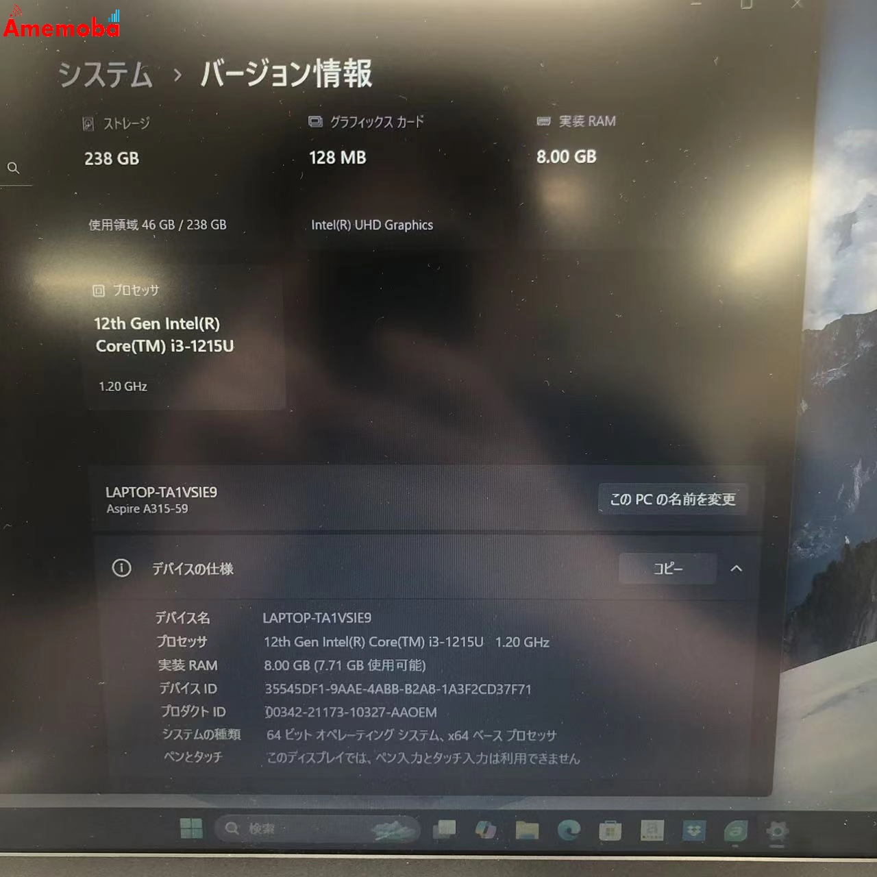 Aspire 3 A315-59-H38U 8GB/256GB ピュアシルバー 新品同様