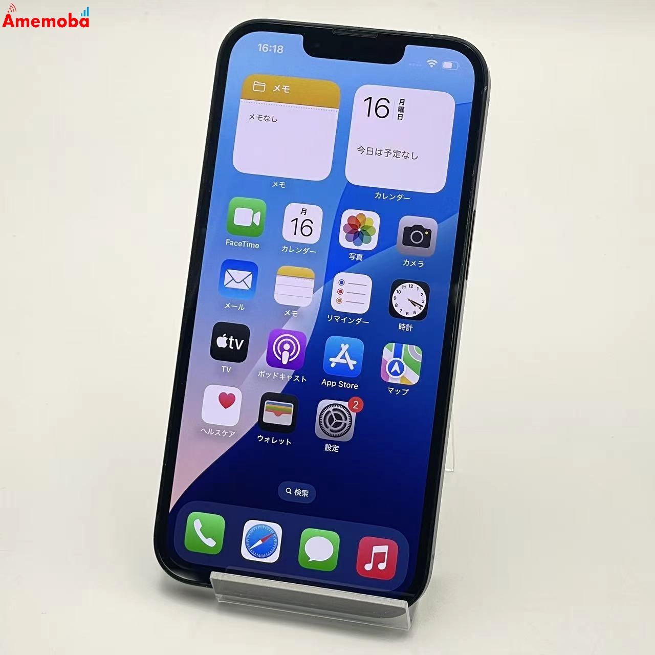 iPhone14 128GB ミッドナイト MPUD3J/A SoftBank版SIMフリー