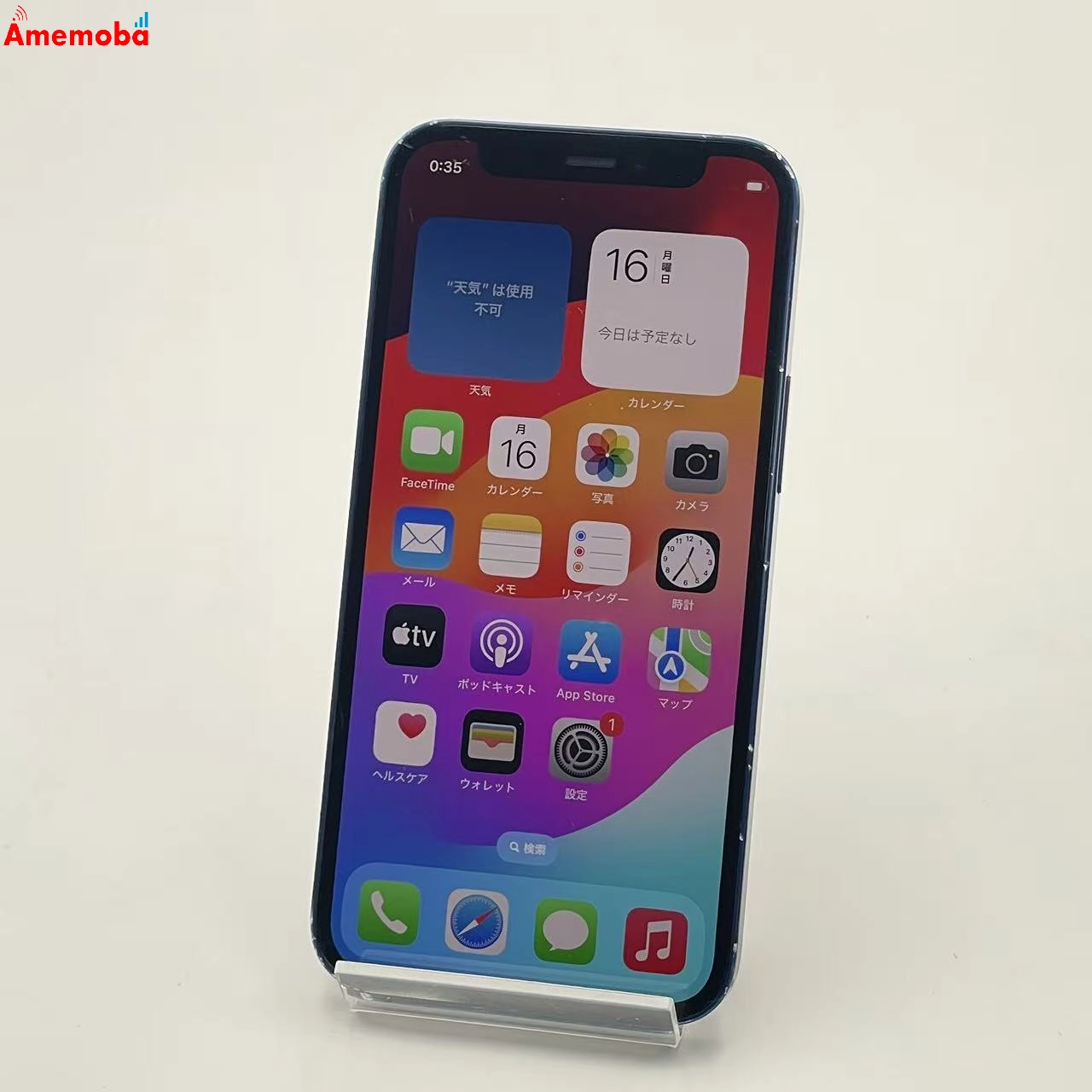 iPhone12 mini 128GB ブルー MGDP3J/A docomo版SIMフリー ジャンク品