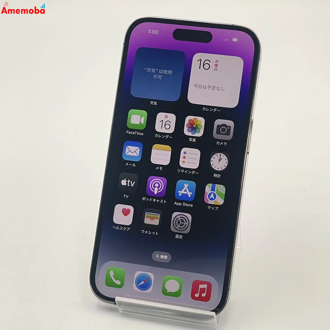 iPhone14 Pro 128GB ディープパープル NQ0F3J/A Apple版SIMフリー 交換未使用品