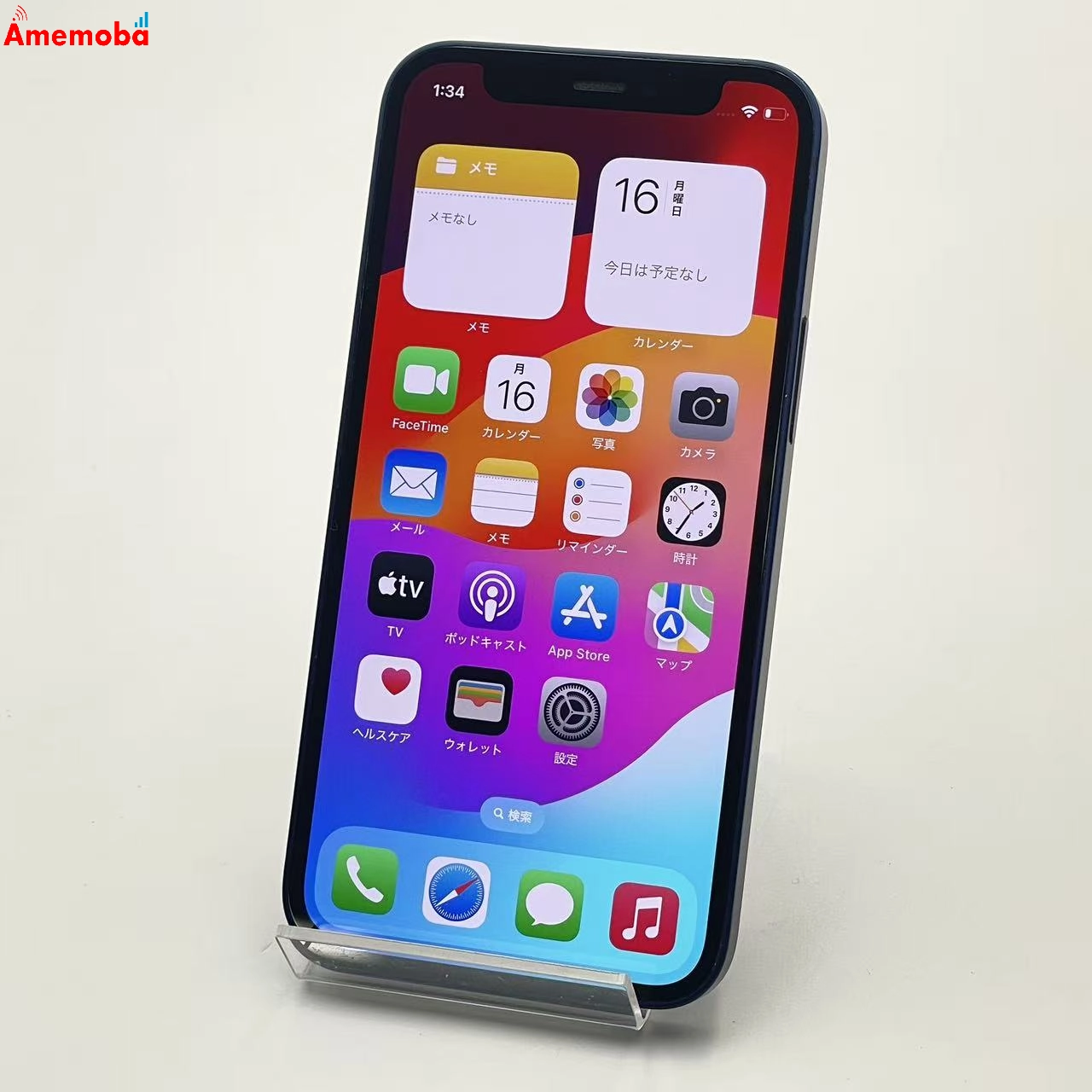 iPhone12 mini 64GB ブルー MGAP3J/A SoftBank版SIMフリー