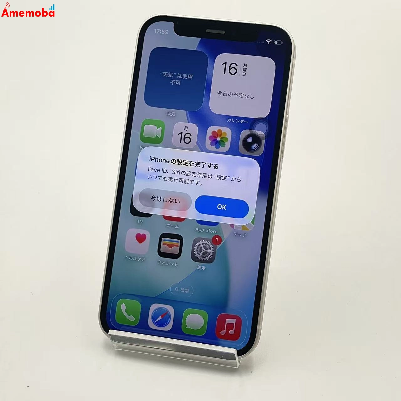 iPhone12 mini 64GB ホワイト MGA63J/A SoftBank版SIMフリー 訳あり品