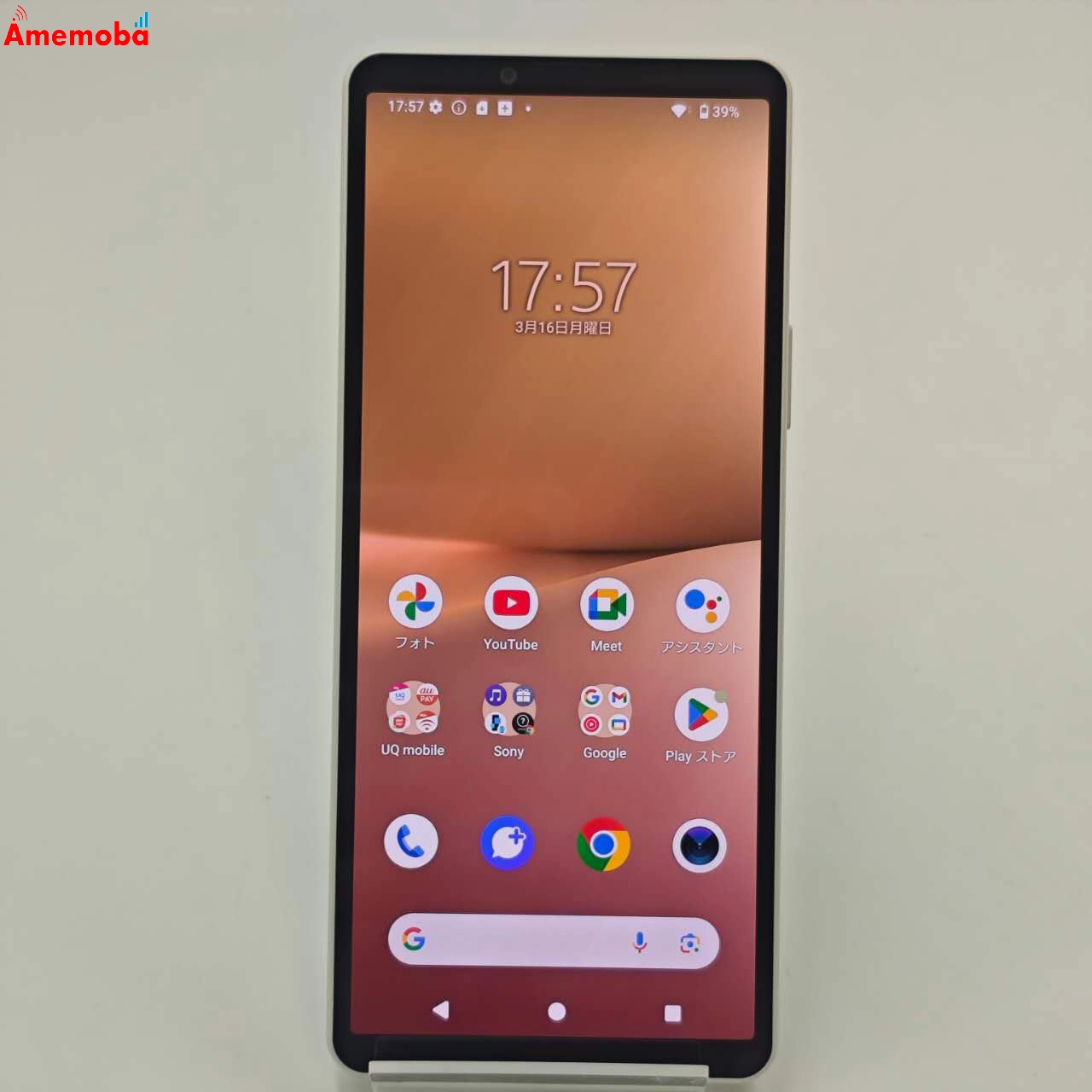 Xperia 10 V 128GB ホワイト SOG11 AU版SIMフリー
