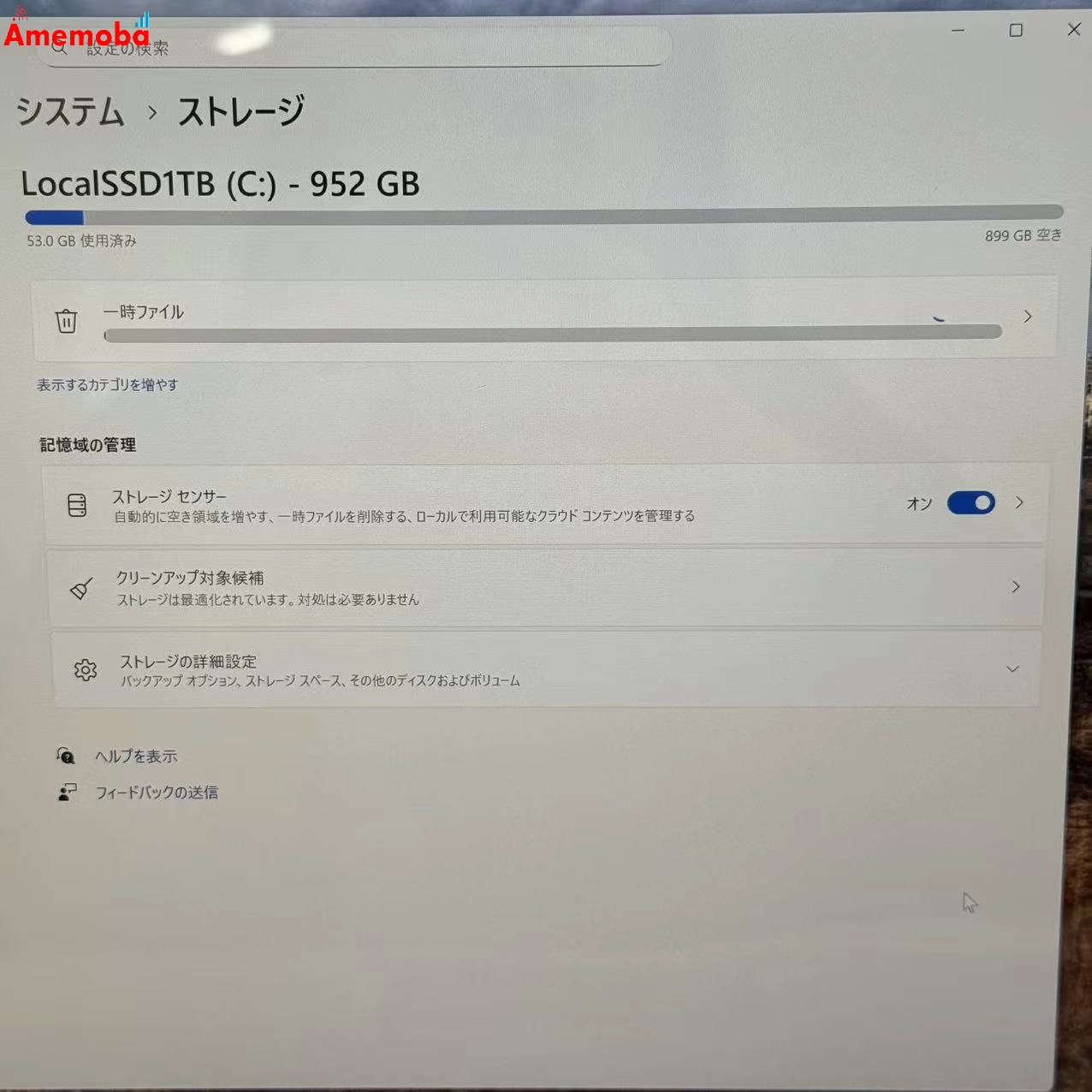 Surface Book 3 32GB/1TB プラチナ SMV-00018 i7-1065G7 1.30GHz 1.50GHz