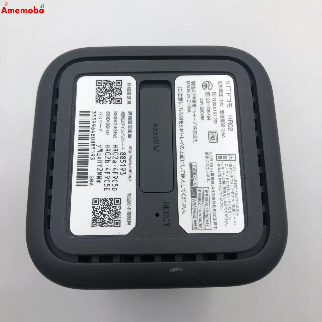 home 5G HR02 ** ブラック  docomo