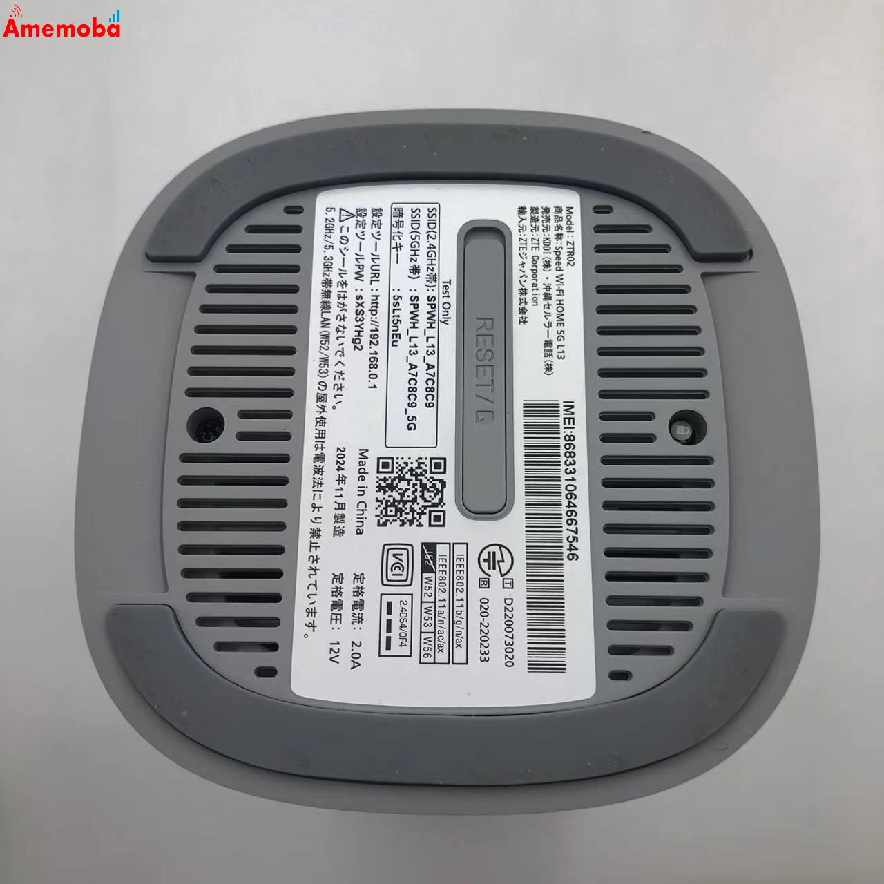 Speed Wi-Fi HOME 5G L13 ZTR02 ホワイト AU 美品