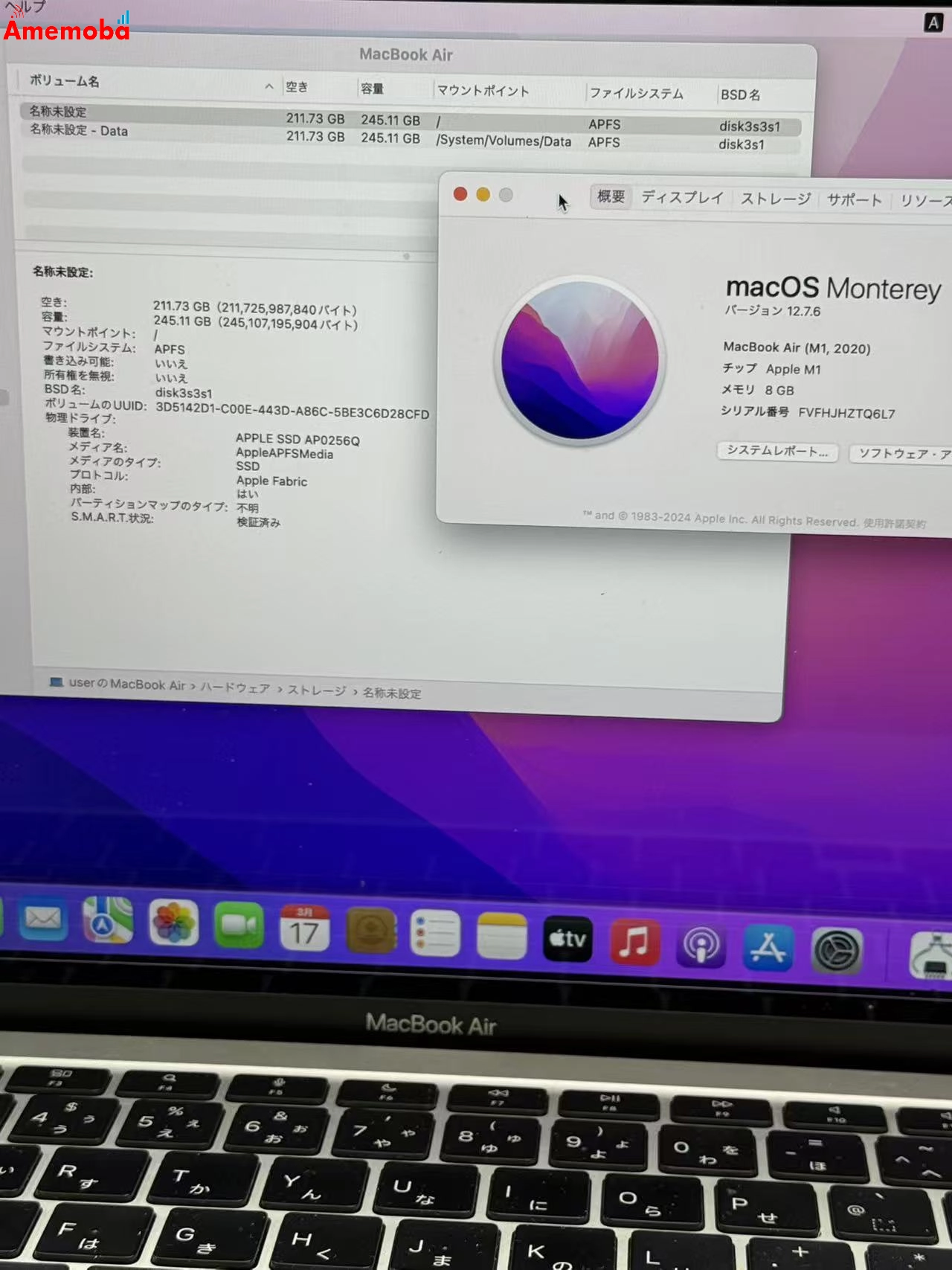 MacBook Air 13インチ Late2020 Apple M1 8GB/256GB シルバー A2337 ジャンク品