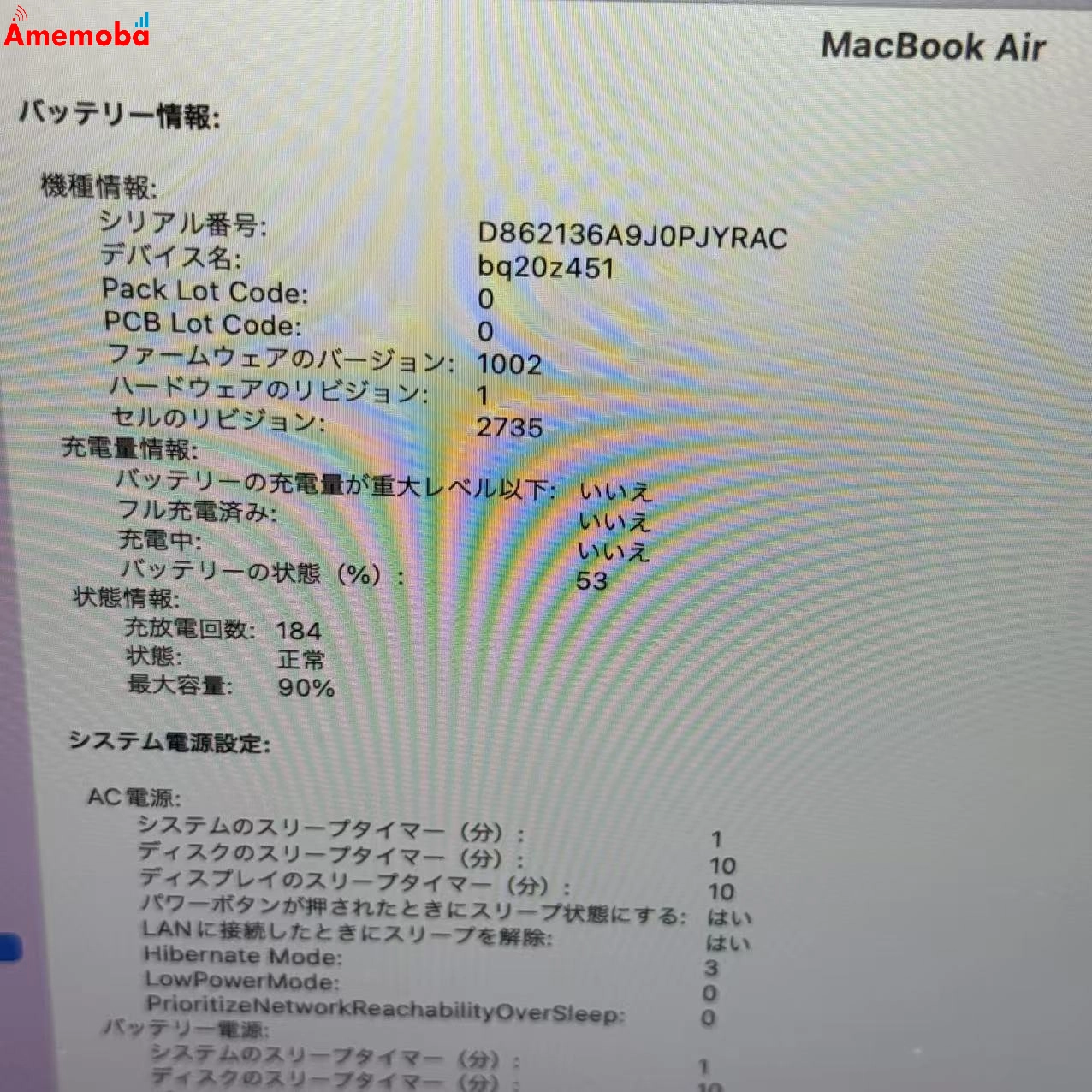 MacBook Air 13インチ Late2020 Apple M1 8GB/256GB シルバー A2337 ジャンク品