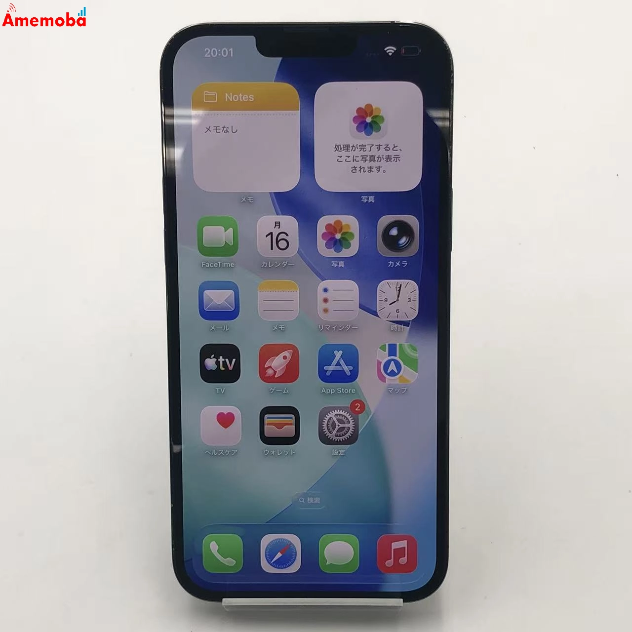 iPhone13 Pro Max 128GB グラファイト MLJ43J/A SoftBank版SIMフリー 訳あり品