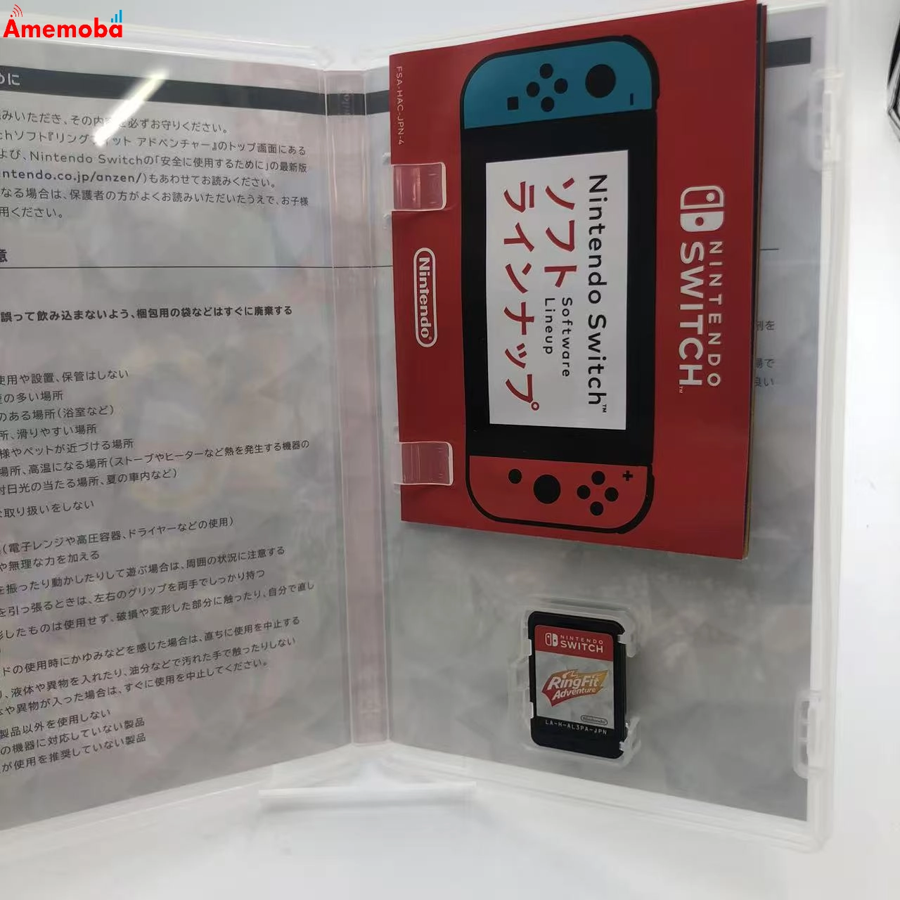 リングフィット アドベンチャーソフト * * HAC-R-AL3PA. 新品同様