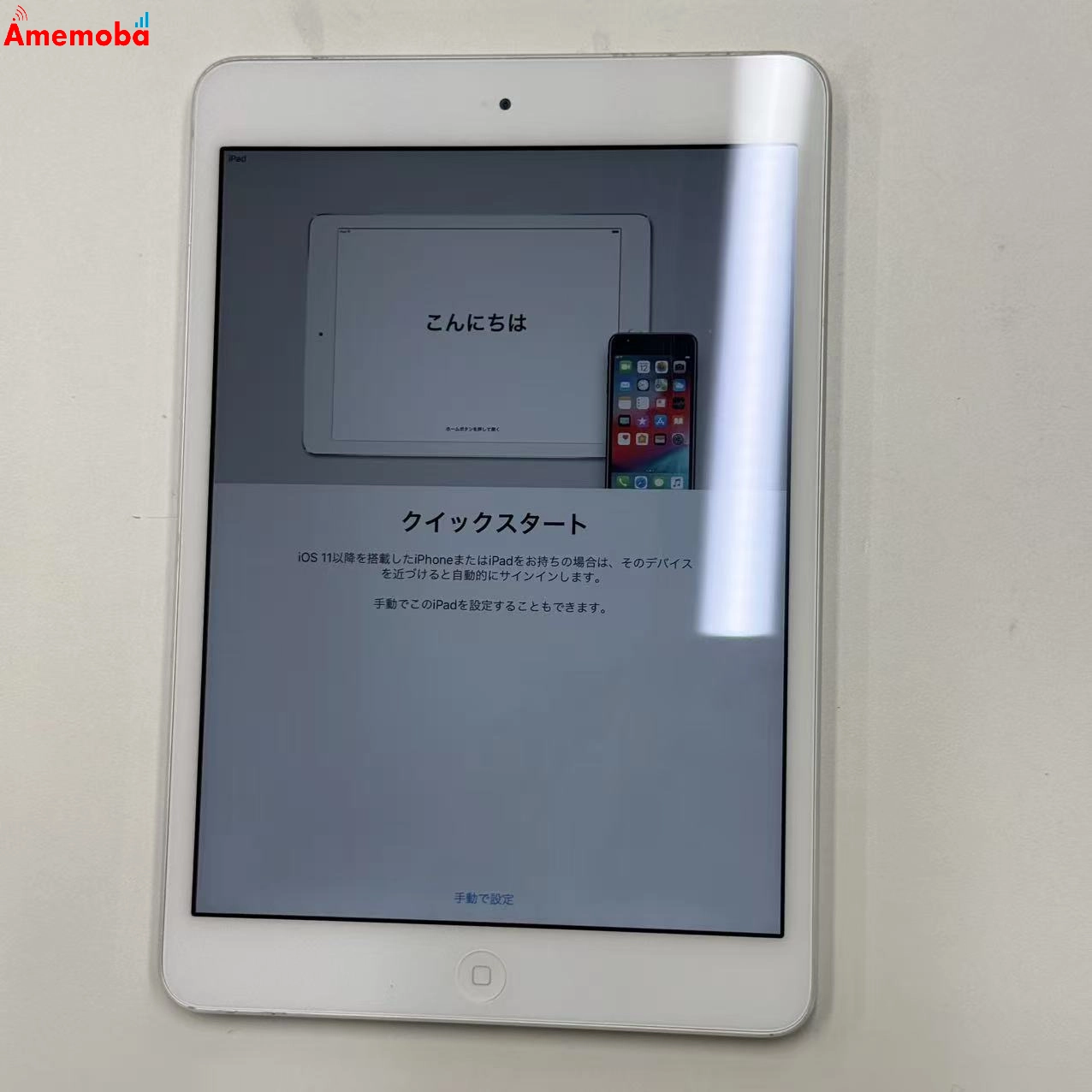 iPad mini 第2世代 Wi-Fiモデル 16GB シルバー ME279J/A ジャンク品