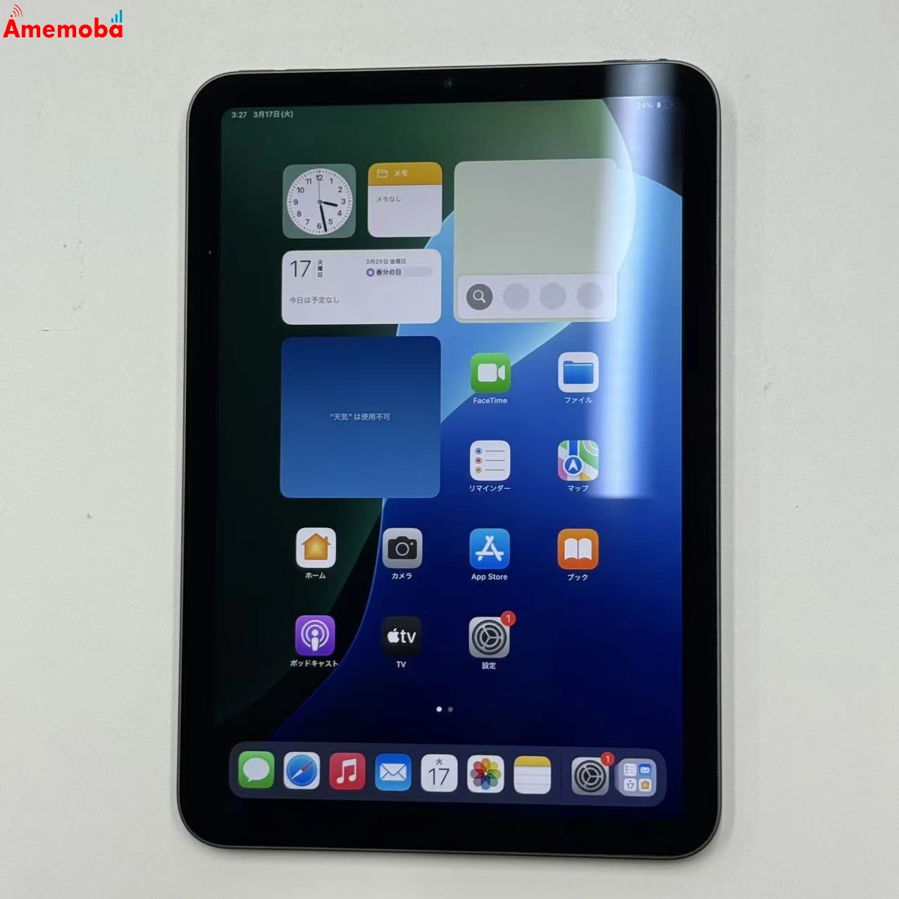 iPad mini 第6世代 Wi-Fiモデル 64GB スペースグレイ MK7M3J/A 新品同様