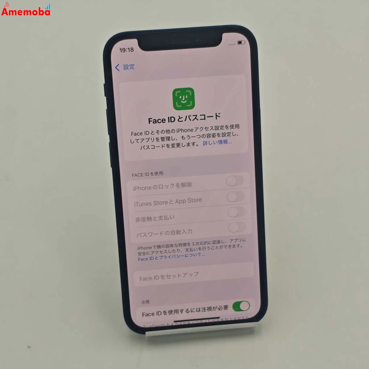 iPhone12 mini 128GB ブルー MGDP3J/A SoftBank版SIMフリー ジャンク品