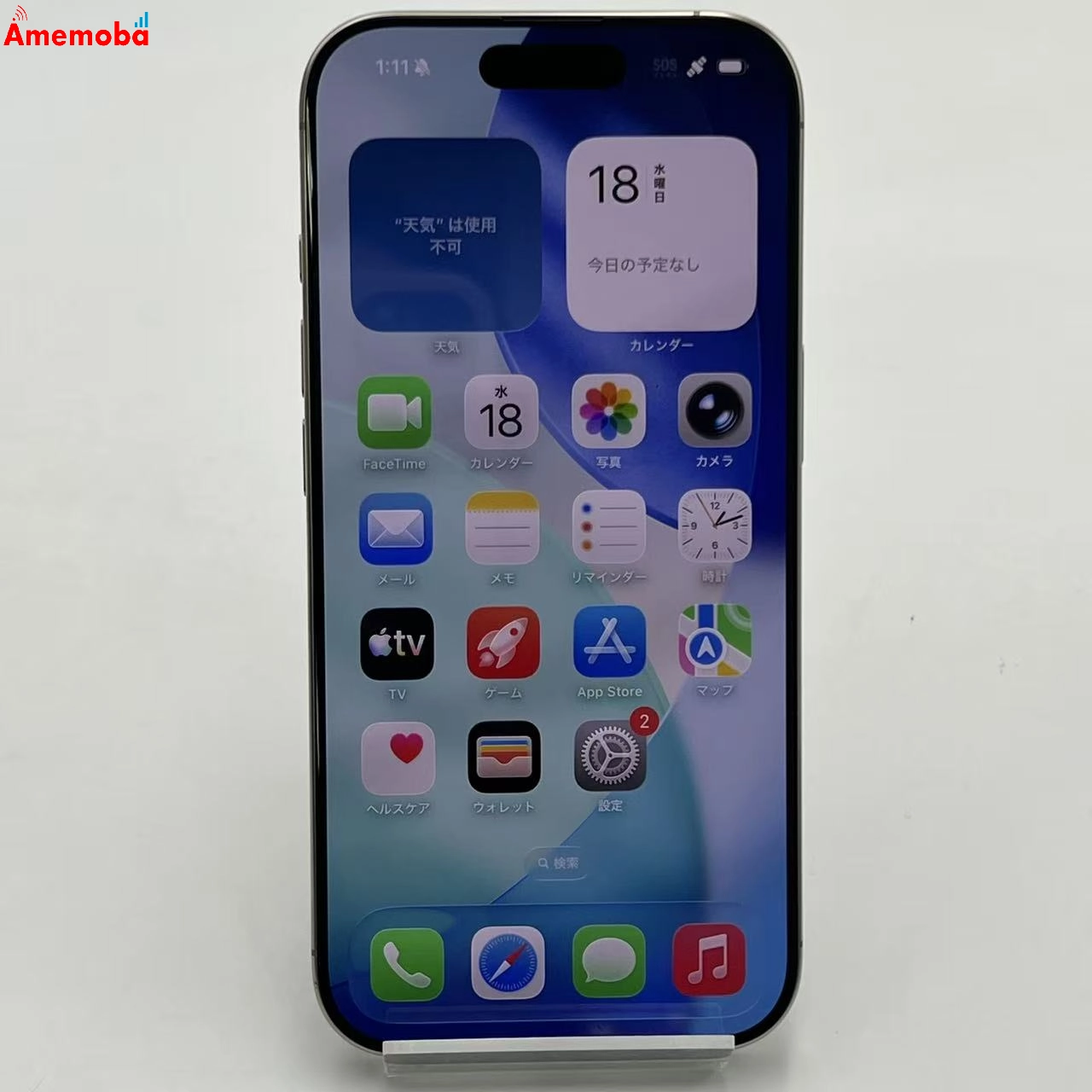 iPhone16 Pro 128GB ナチュラルチタニウム MYMY3J/A SIMフリー 極美品