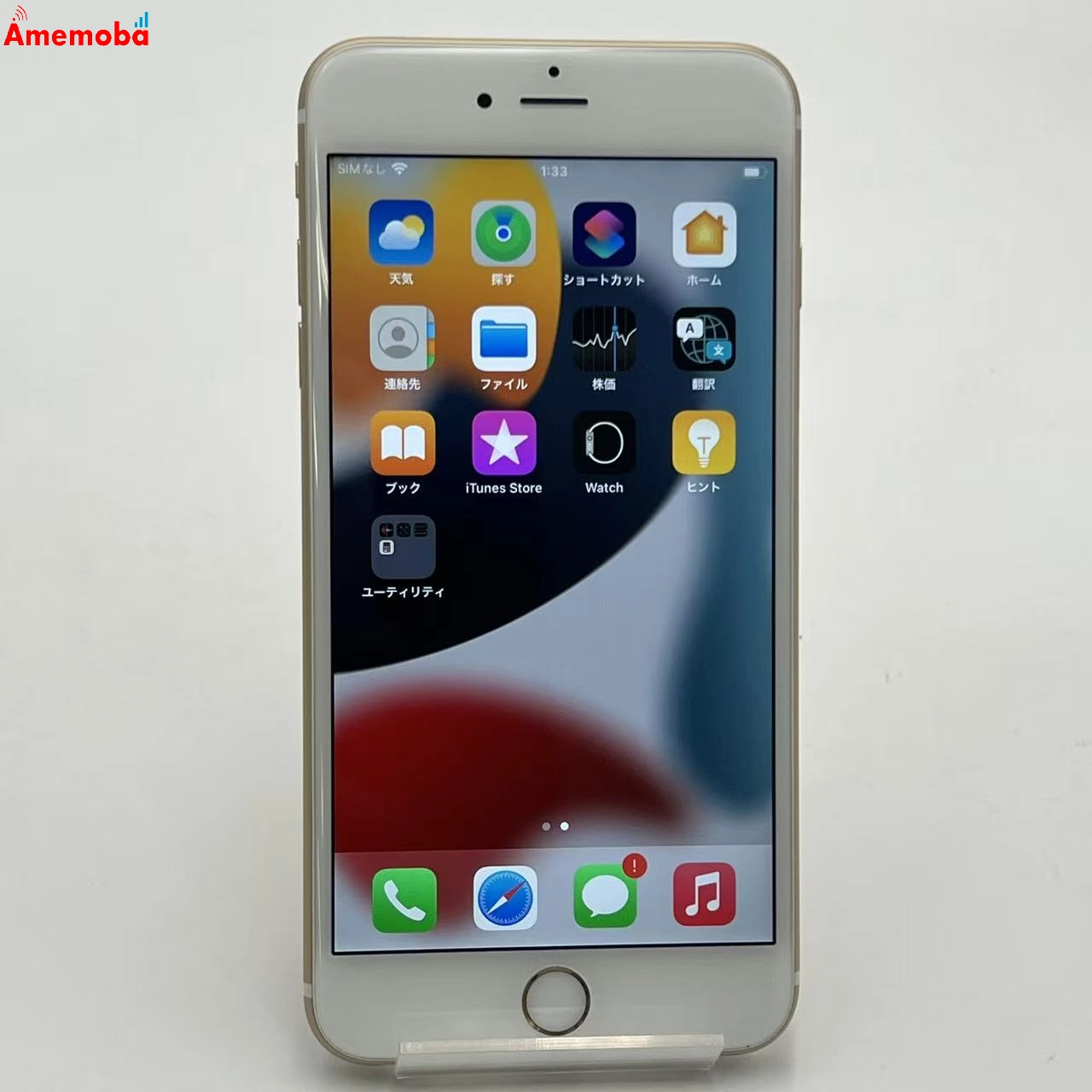 iPhone6s Plus 16GB ゴールド MKU32J/A docomo版SIMフリー ジャンク品