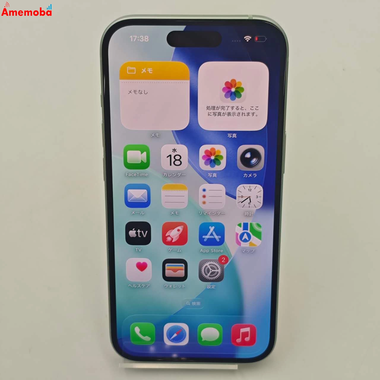 iPhone15 256GB グリーン MTMT3J/A SoftBank版SIMフリー