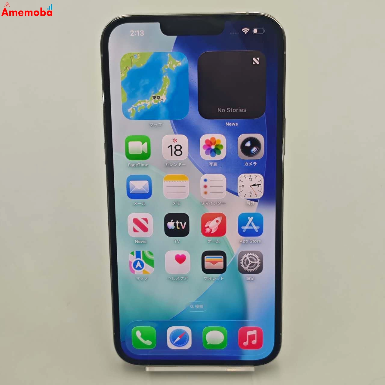 iPhone13 Pro Max 128GB シルバー MLJ53J/A Apple版SIMフリー