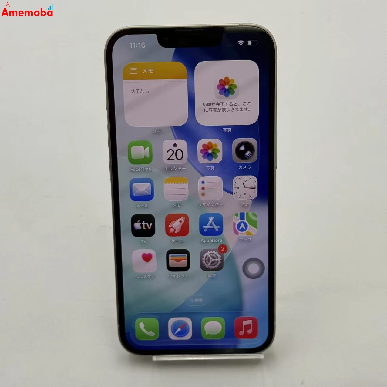 iPhone14 128GB スターライト MPUQ3J/A Apple版SIMフリー 美品