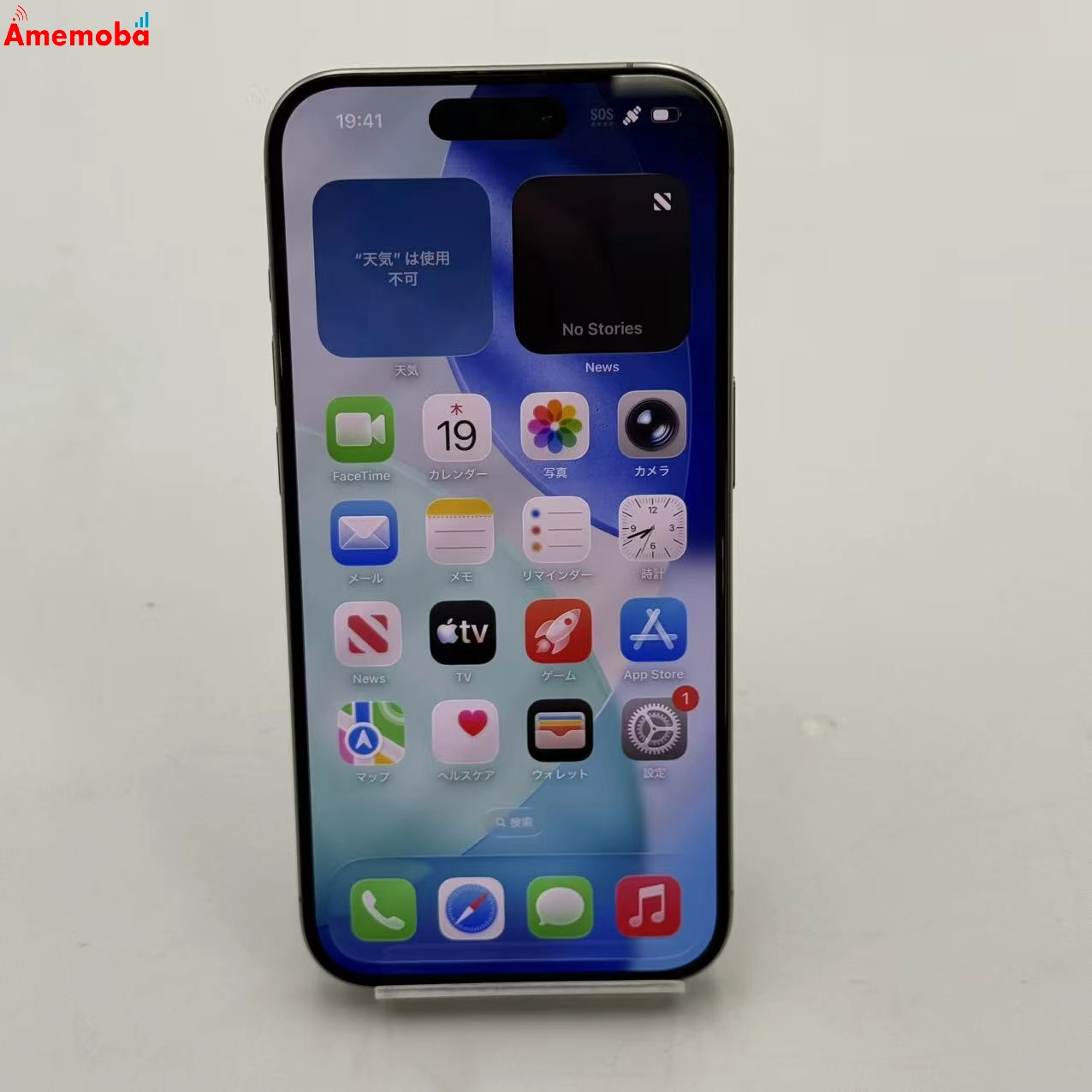 iPhone15 Pro 128GB ナチュラルチタニウム MTU93J/A Apple版SIMフリー 極美品