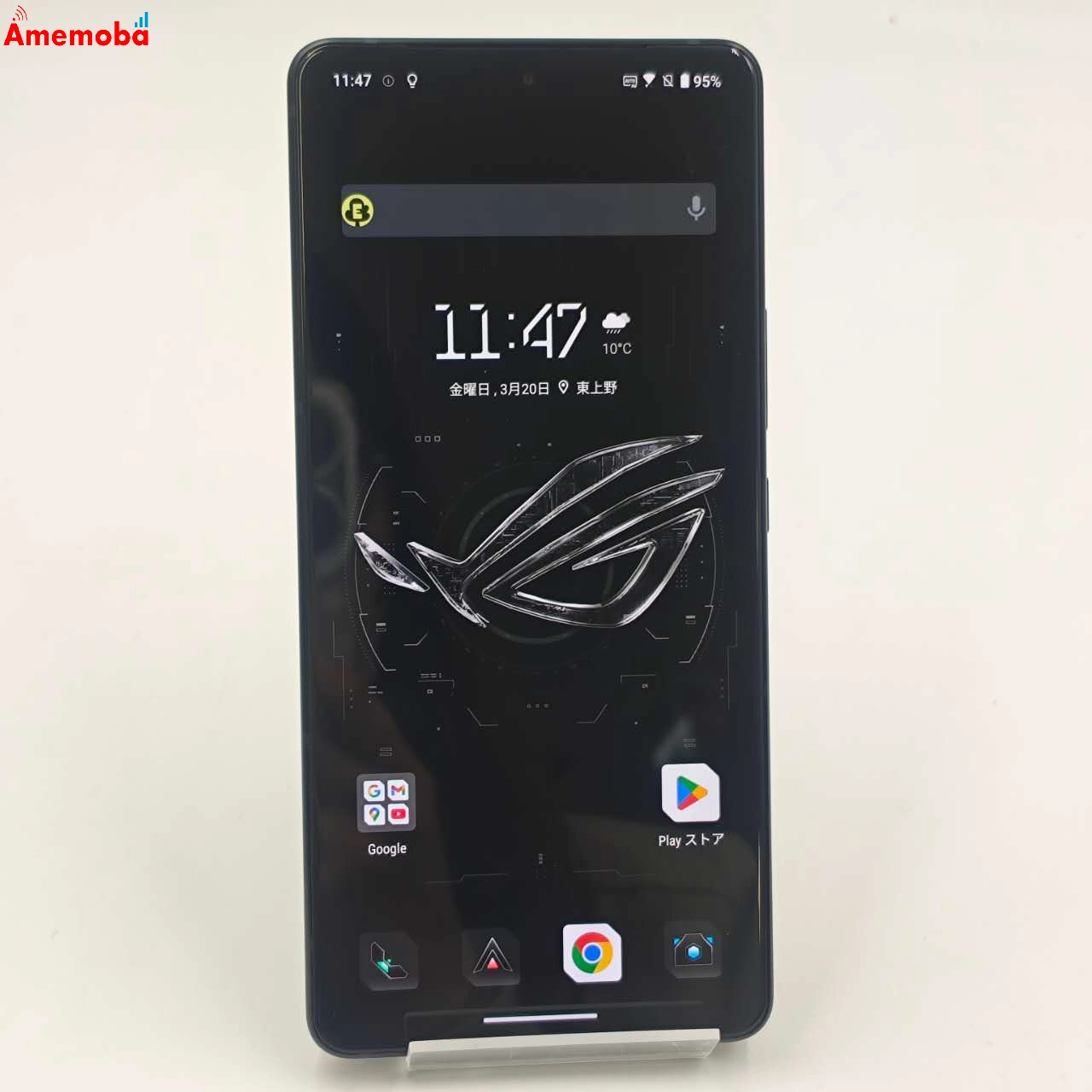 ROG Phone 8 Pro 16GB/512GB ファントムブラック ASUS_AI2401_D ストア版SIMフリー