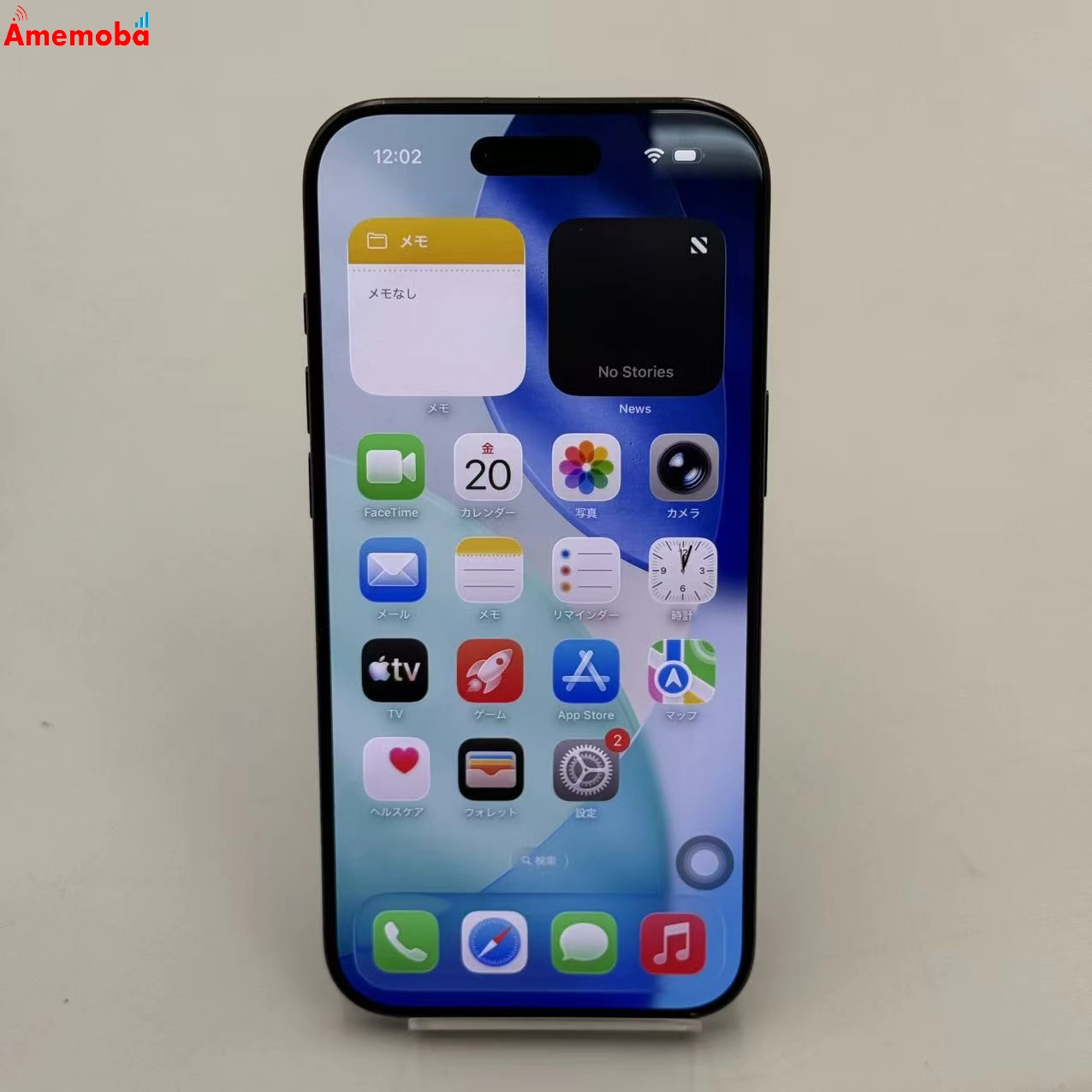 iPhone Air 256GB スペースブラック MG274J/A Apple版SIMフリー
