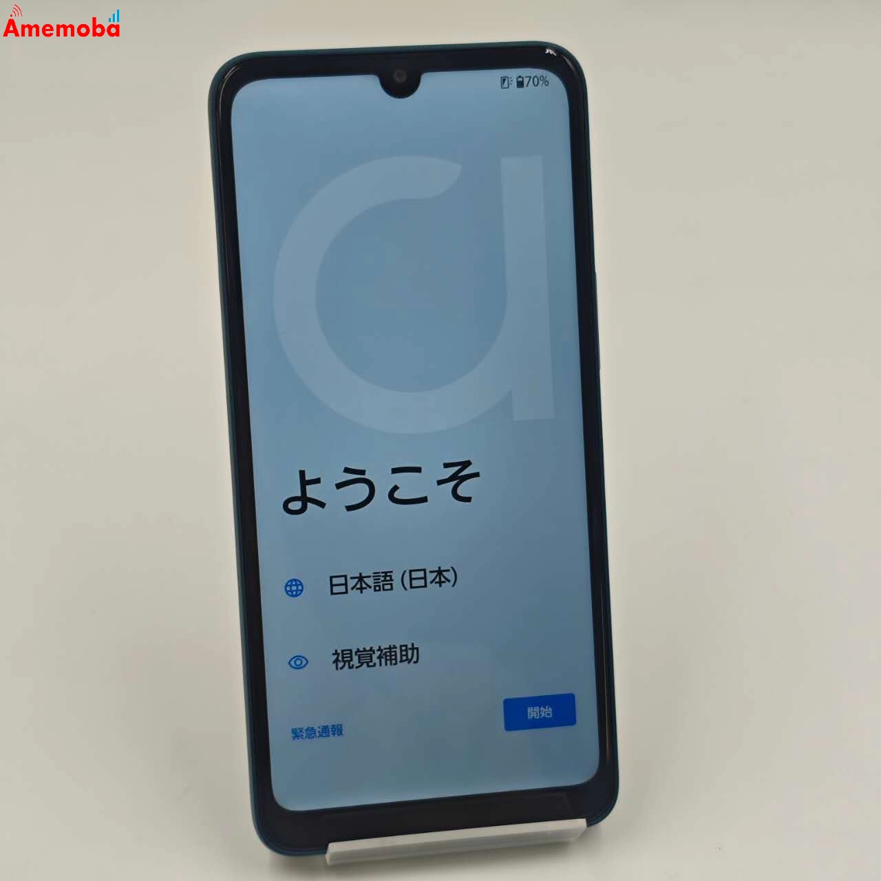 arrows We2 64GB ネイビーグリーン FNSAB2 SoftBank版SIMフリー 開封未使用品
