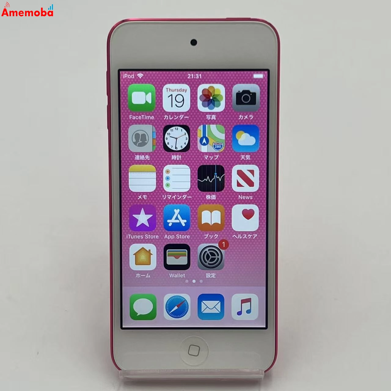 iPod touch (第6世代) 128GB ピンク MKWK2J/A 訳あり品