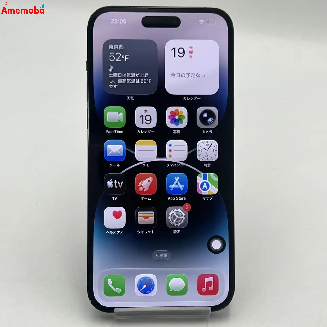 iPhone14 Pro Max 128GB スペースブラック MQ963J/A SIMフリー ジャンク品