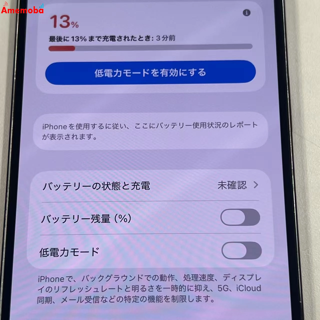 iPhone14 Pro Max 128GB スペースブラック MQ963J/A SIMフリー ジャンク品
