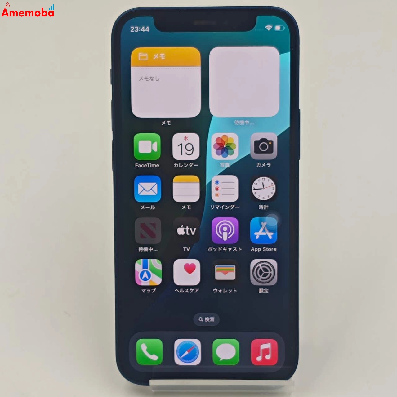 iPhone12 mini 128GB ブルー MGDP3J/A docomo版SIMフリー