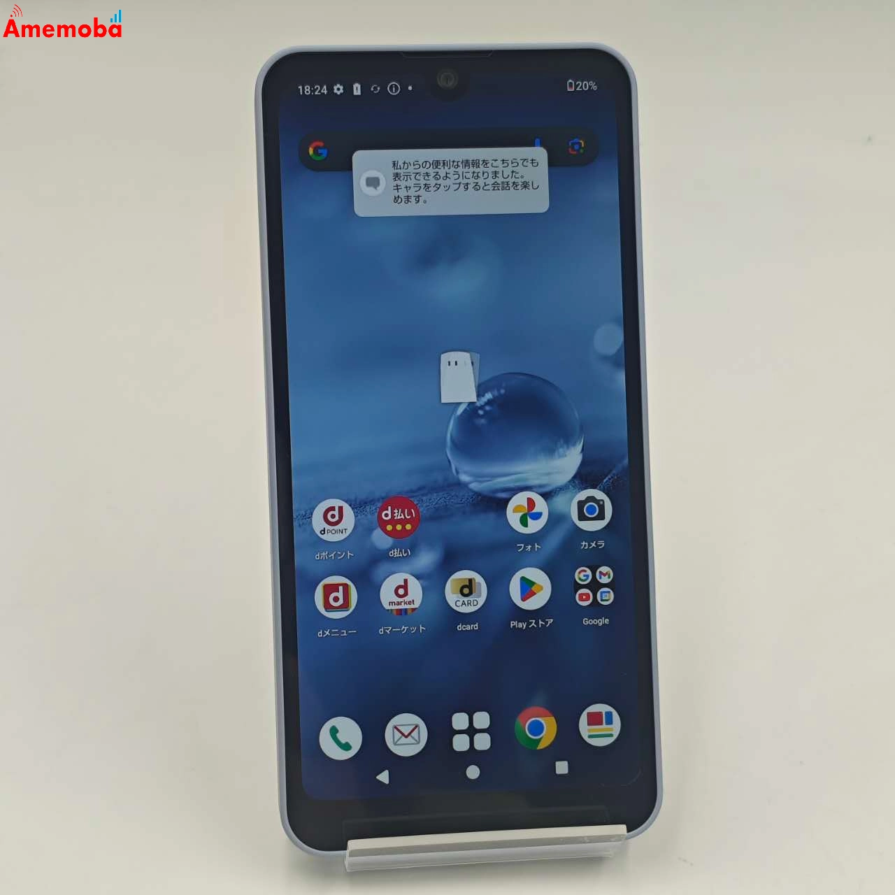 AQUOS wish2 64GB ブルー SH-51C docomo版SIMフリー 極美品