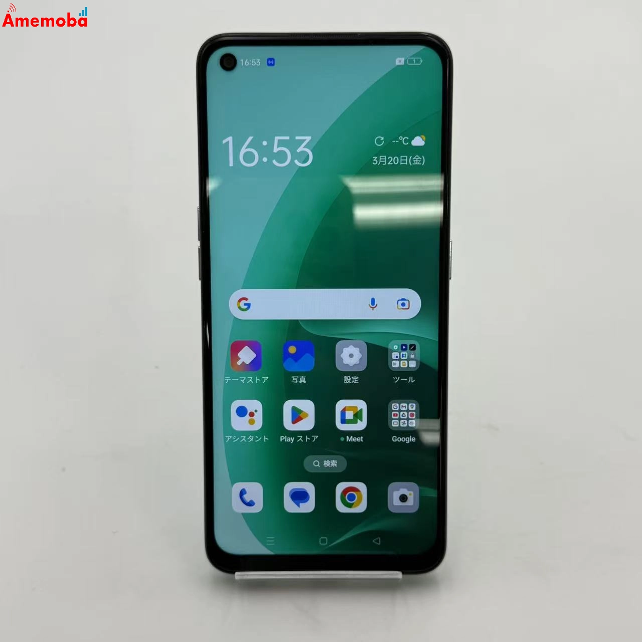 OPPO A55s 5G 4GB/64GB グリーン CPH2309 SIMフリー