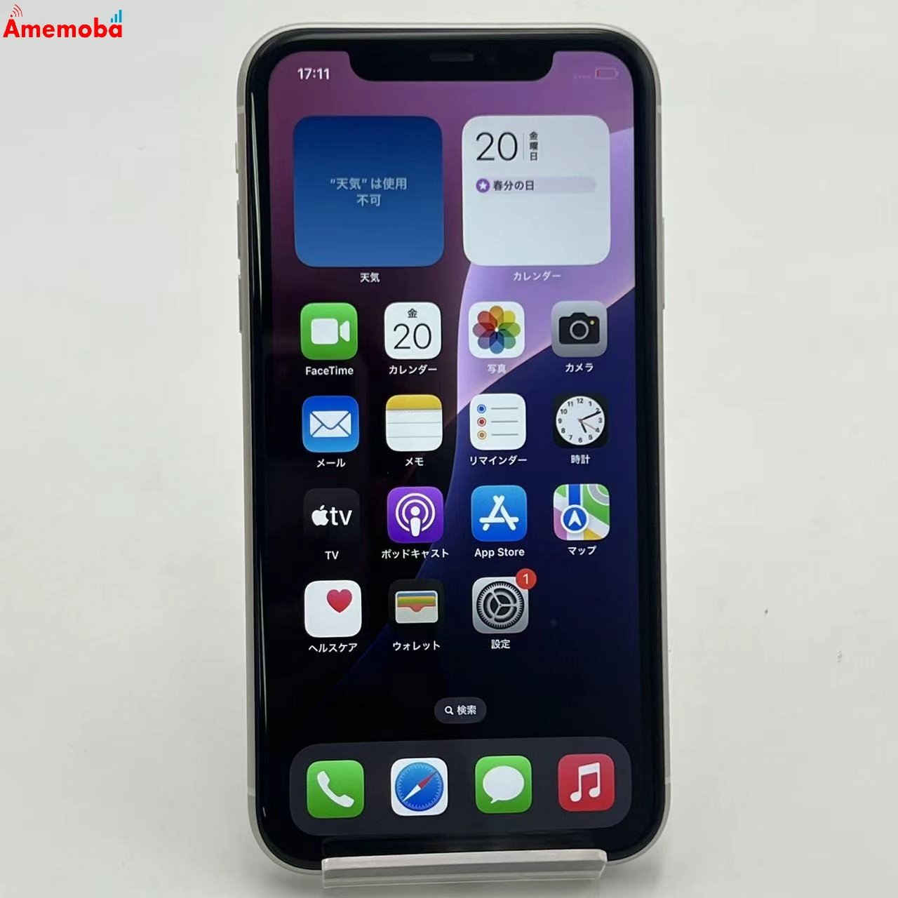 iPhone11 256GB ホワイト MWM82J/A AU版SIMフリー 訳あり品 au