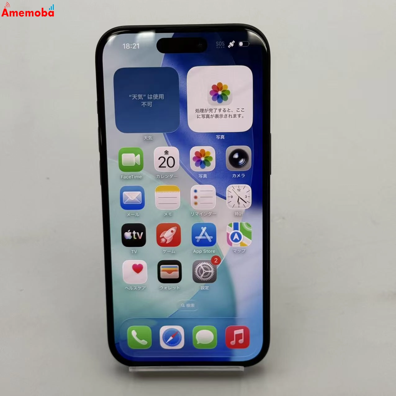 iPhone15 128GB ブラック MTMH3J/A Apple版SIMフリー