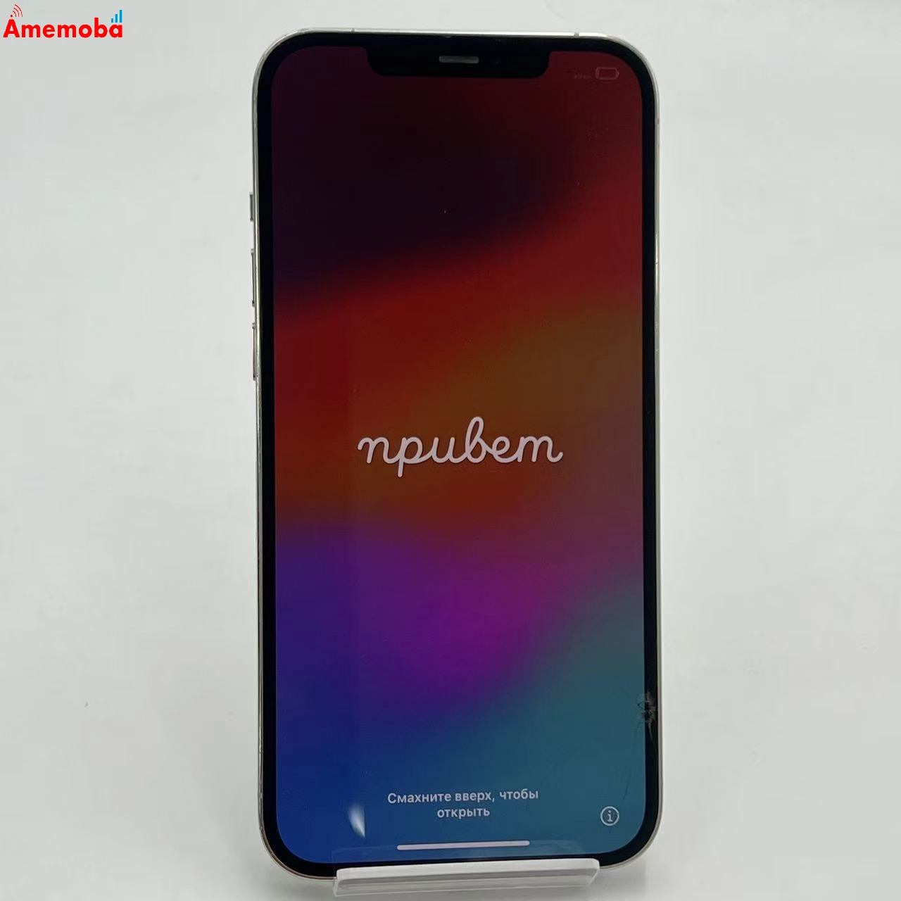 iPhone12 Pro Max 128GB シルバー MGCV3J/A SIMロック解除済 docomo ジャンク品