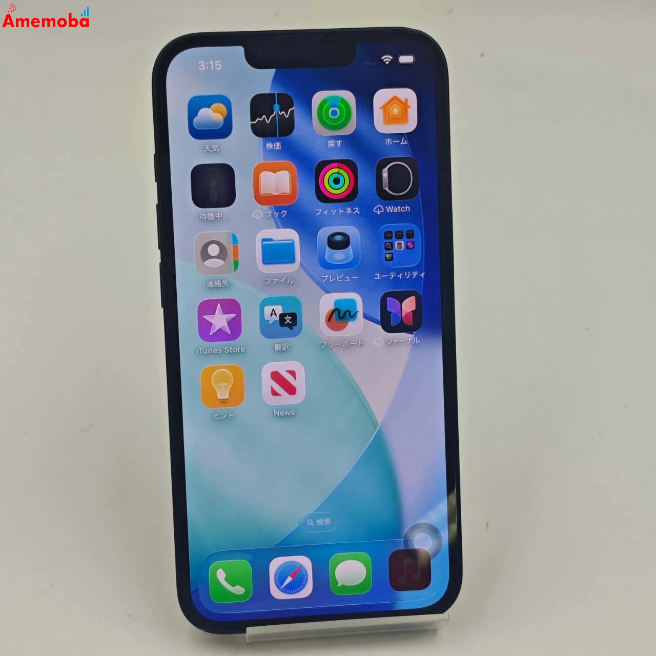 iPhone 16e 128GB ブラック MD1Q4J/A docomo版SIMフリー