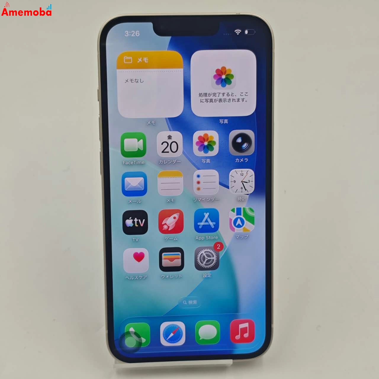 iPhone14 128GB スターライト MPUQ3J/A  Apple版SIMフリー 極美品