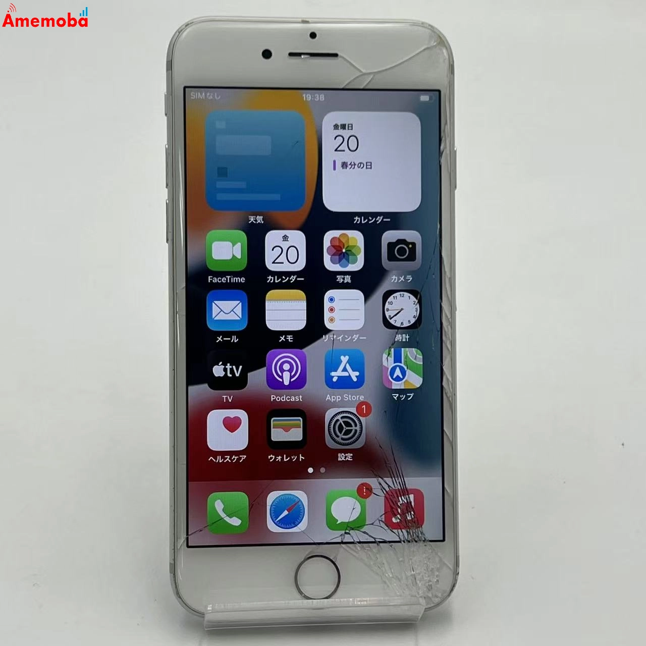 iPhone7 32GB シルバー MNCF2J/A docomo版SIMフリー ジャンク品