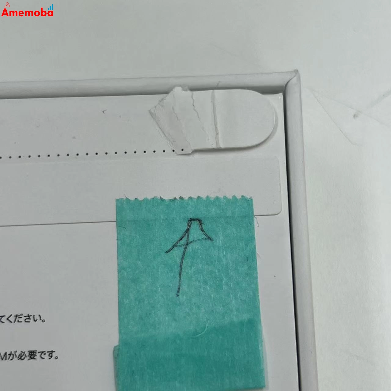 iPhone 17e 512GB ホワイト MHRT4J/A SIMフリー 未開封未使用品