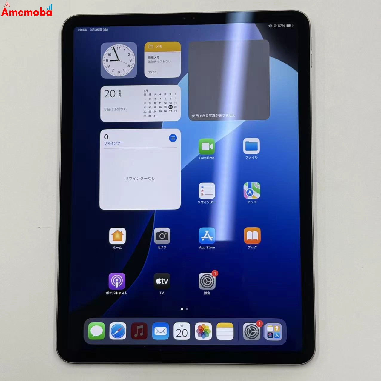 iPad Pro 11インチ 第2世代 Wi-Fiモデル 256GB スペースグレイ MXDC2J/A