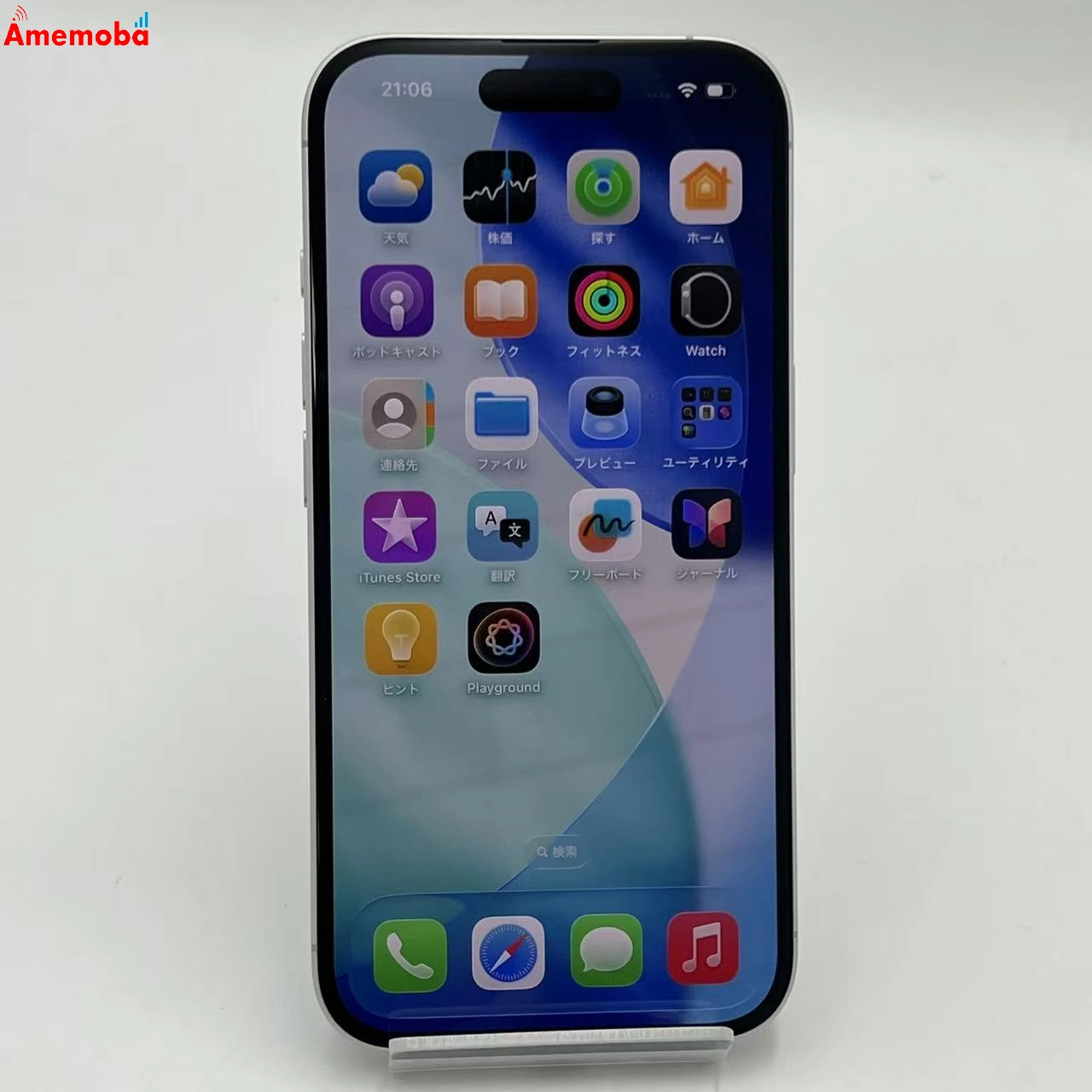 iPhone16 128GB ホワイト MYDR3J/A SIMフリー 新品未使用